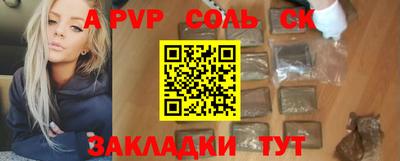 кокс Конаково