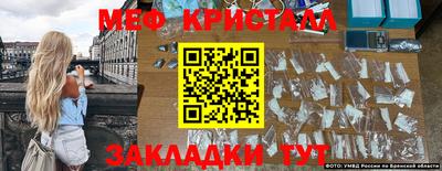 соль ск Комсомольск-на-Амуре