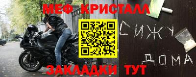 2c-b Кунгур
