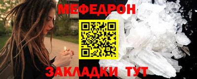таблы Коммунар