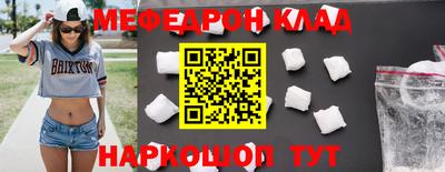 кокс Конаково