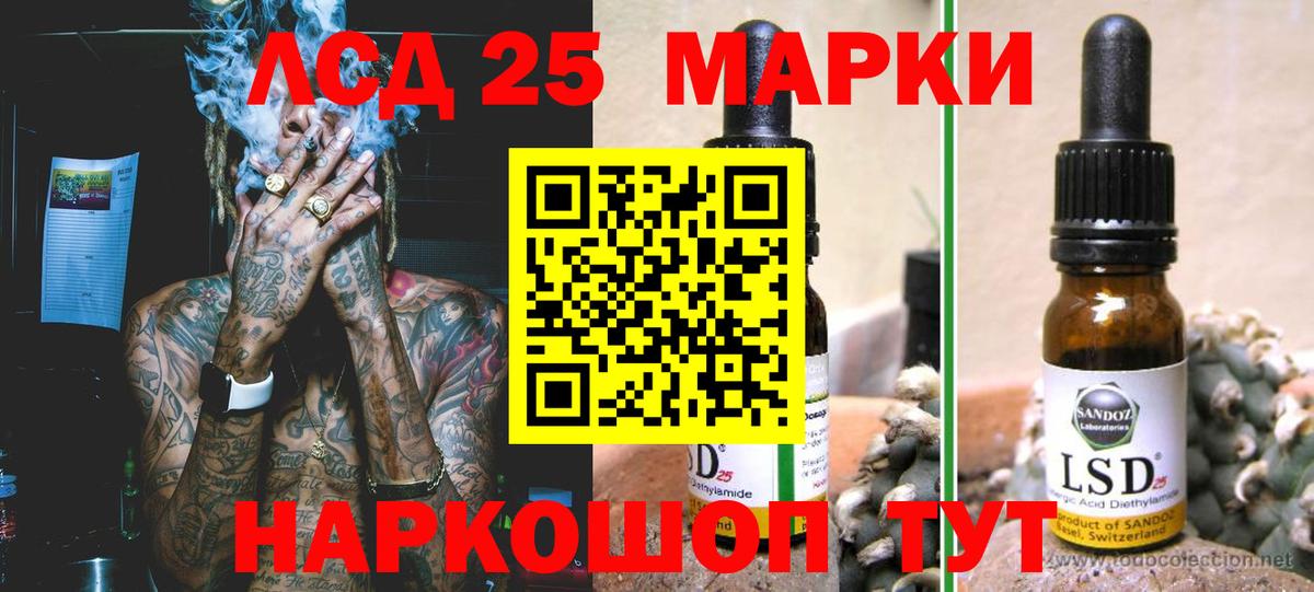 ЛСД экстази кислота  Лсд 25 экстази ecstasy  Полысаево 