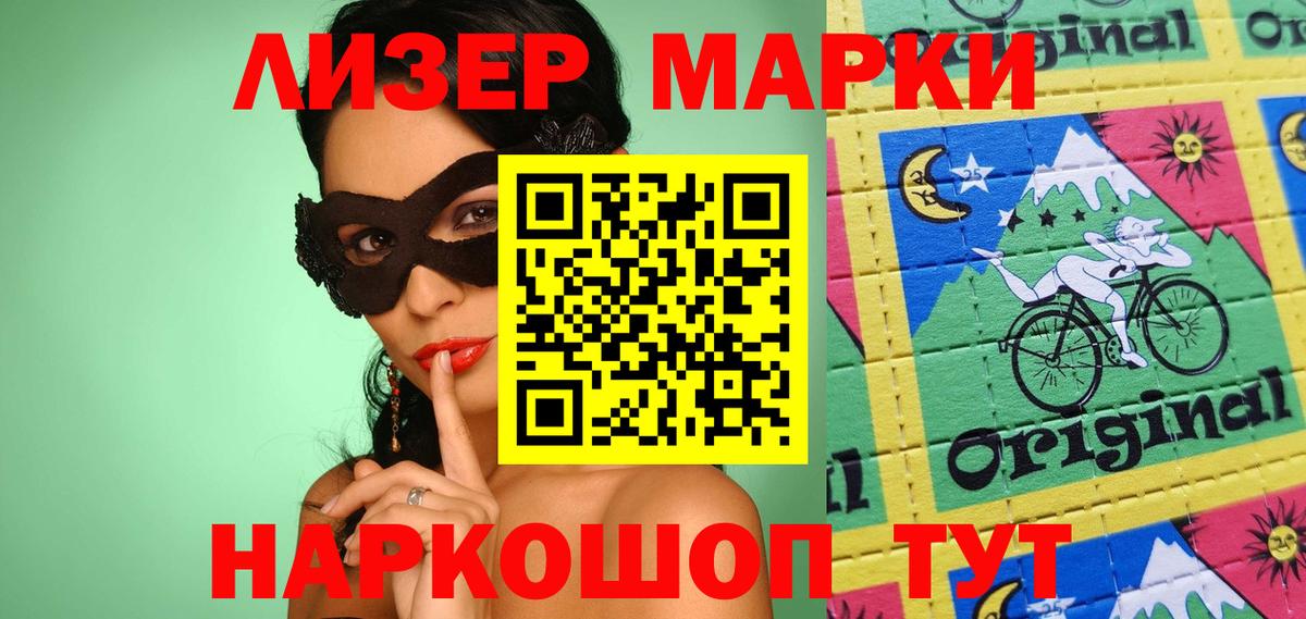 LSD-25 экстази кислота Полысаево