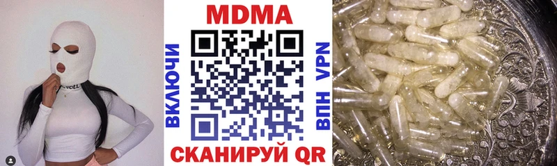 это телеграм  Полысаево  МДМА кристаллы  купить наркоту 