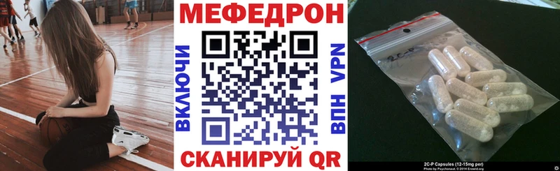 закладки  гидра маркетплейс  МЯУ-МЯУ мяу мяу  Полысаево 