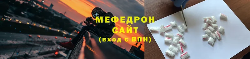 Меф VHQ  Полысаево 