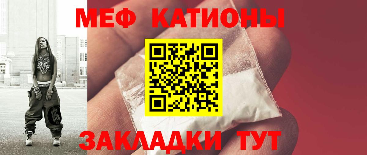 Марихуана Полысаево