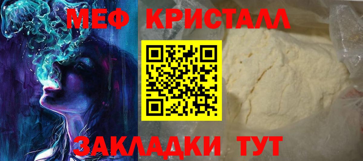 МЕФ Полысаево