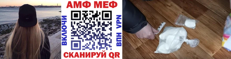как найти закладки  Полысаево  Метамфетамин мет 