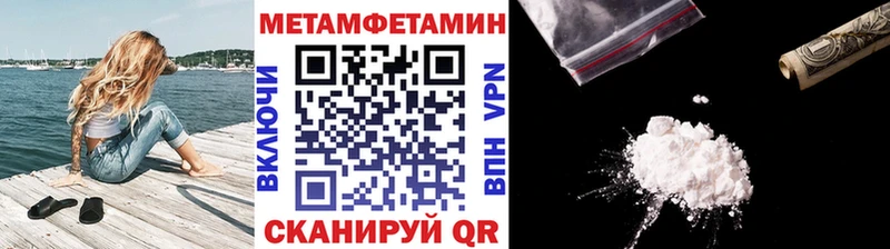 Метамфетамин витя Полысаево