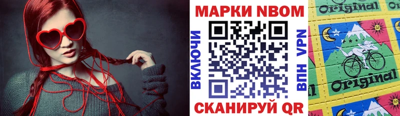 Марки 25I-NBOMe 1,5мг  нарко площадка телеграм  Полысаево 