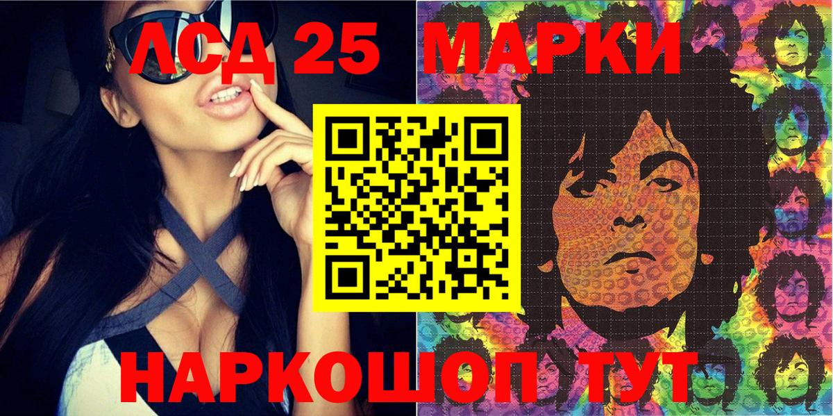 Марки NBOMe 1500мкг  Марки NBOMe 1500мкг  Полысаево  Марки NBOMe  Вход с VPN 