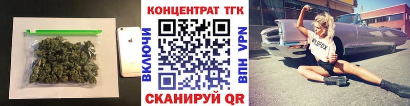 наркошоп  Полысаево  ТГК Wax 