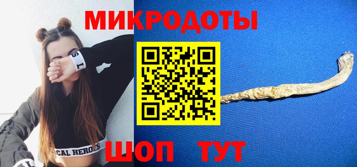 Галлюциногенные грибы Magic Shrooms Полысаево