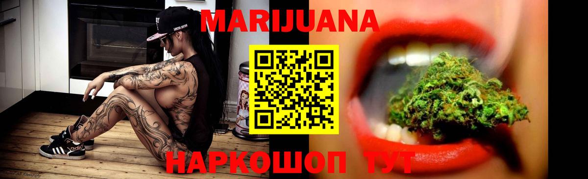 Марихуана индика  Полысаево  Шишки марихуана семена  Канабис Amnesia 